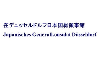Logo Japanisches Generalkonsulat Düsseldorf
