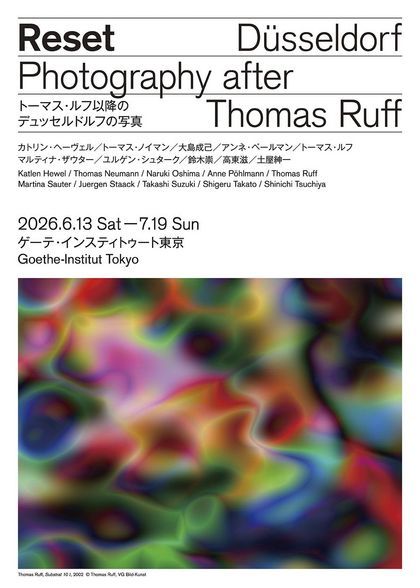 Plakat zur Ausstellung, RESET. Düsseldorf Photography after Thomas Ruff, Goethe Institut Tokyo, 2026