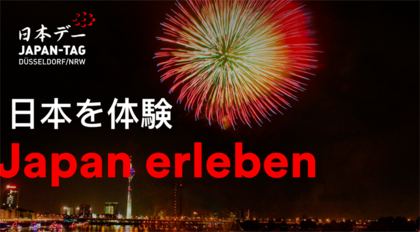 Banner Veranstaltungsankündigung
